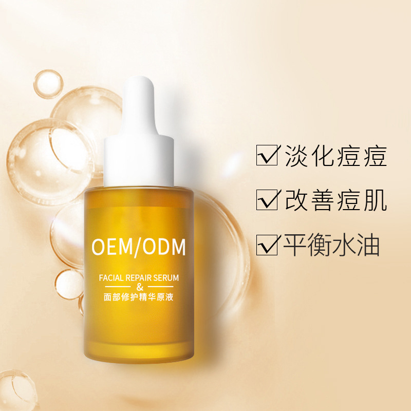 春雨_祛痘精华原液OEM