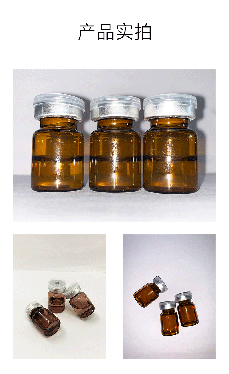 春雨_V提拉 ST嫒美提 OEM定制加工贴牌 面部精雕