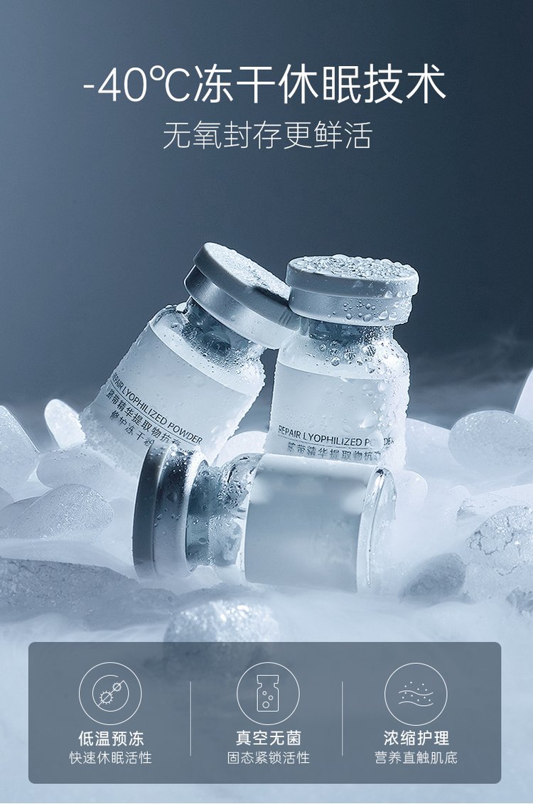 春雨_Ⅲ型胶原蛋白填充