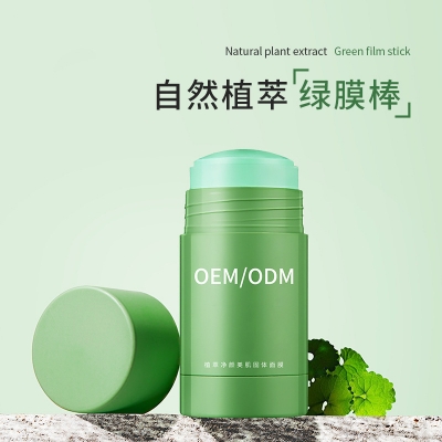 春雨_固体面膜OEM