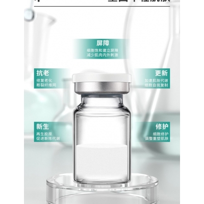 春雨_Ⅲ型胶原蛋白OEM 轻yi美 激活胶原蛋白再生