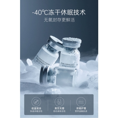 春雨_Ⅲ型胶原蛋白填充