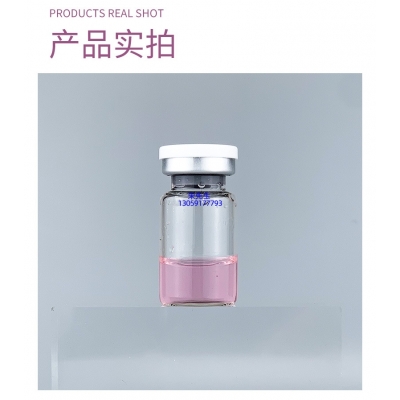 春雨_谷胱甘肽+传明酸外泌体精华_水光动能素