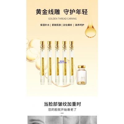 春雨_黄金线雕OEM代加工
