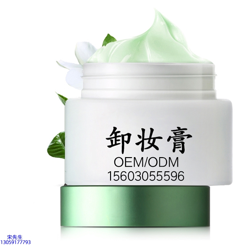 春雨_卸妆膏 温和不刺激 O刺激配方 深层清洁彩妆护肤面部无残留