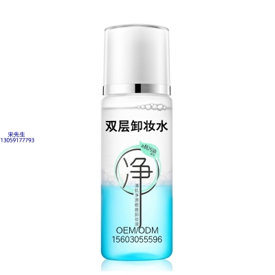 春雨_卸妆水 双层卸妆水 深沉清洁彩妆无残留双层水油卸妆水