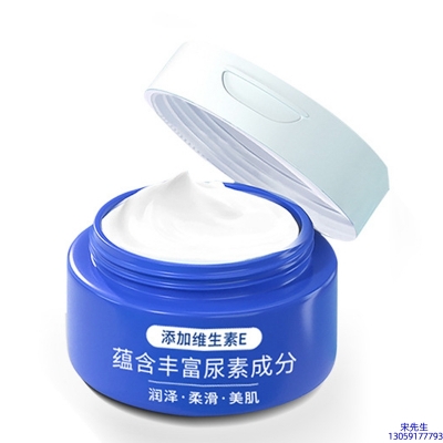 春雨_维E尿素霜 面部身体尿素精华霜 透明质酸维E凡士林尿素霜