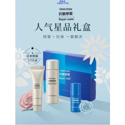 春雨_人参滋养抗衰套装