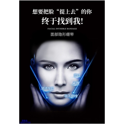 春雨_逆龄修护青春素