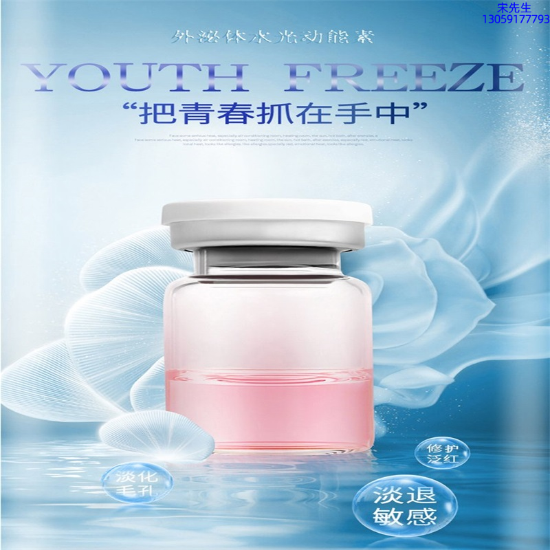 春雨_水光和有针区别