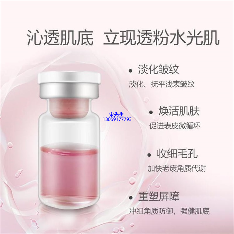 春雨_水光动能素亮肤