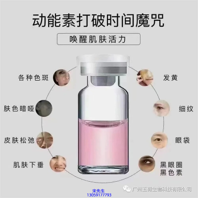 春雨_水光动能素厂家货源