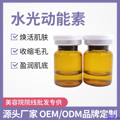 春雨_水光动能素精华原液后注意事项有哪些