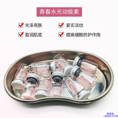 春雨_水光动能素补水
