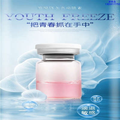 春雨_水光和有针区别