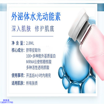 春雨_水光效果怎么样？