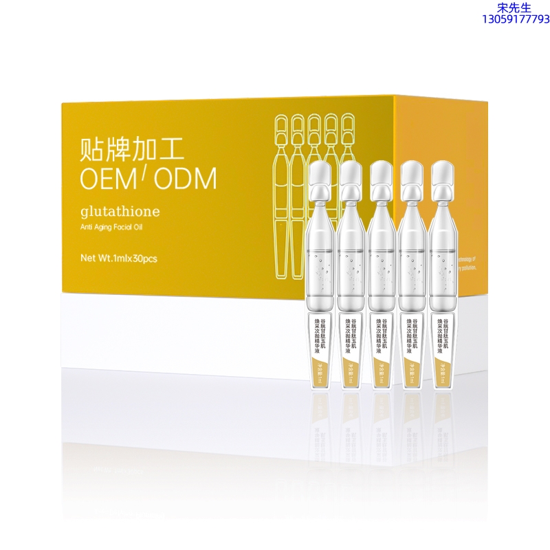 春雨_谷胱甘肽玉肌焕采次抛精华液（30支）