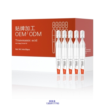 春雨_传明酸赋活亮泽次抛精华液